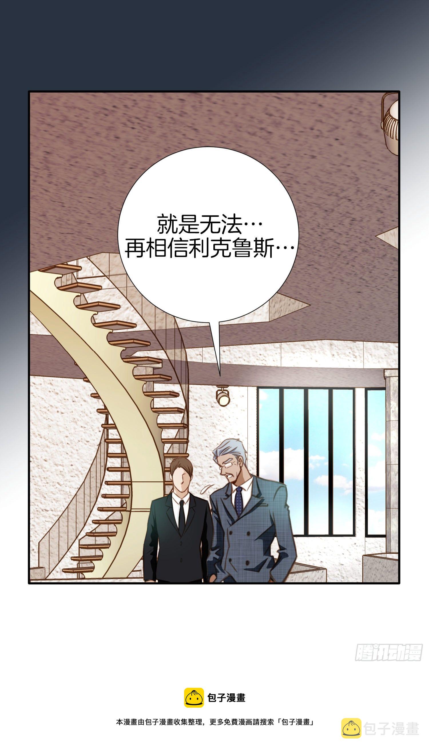 第15话 无法获得的东西4