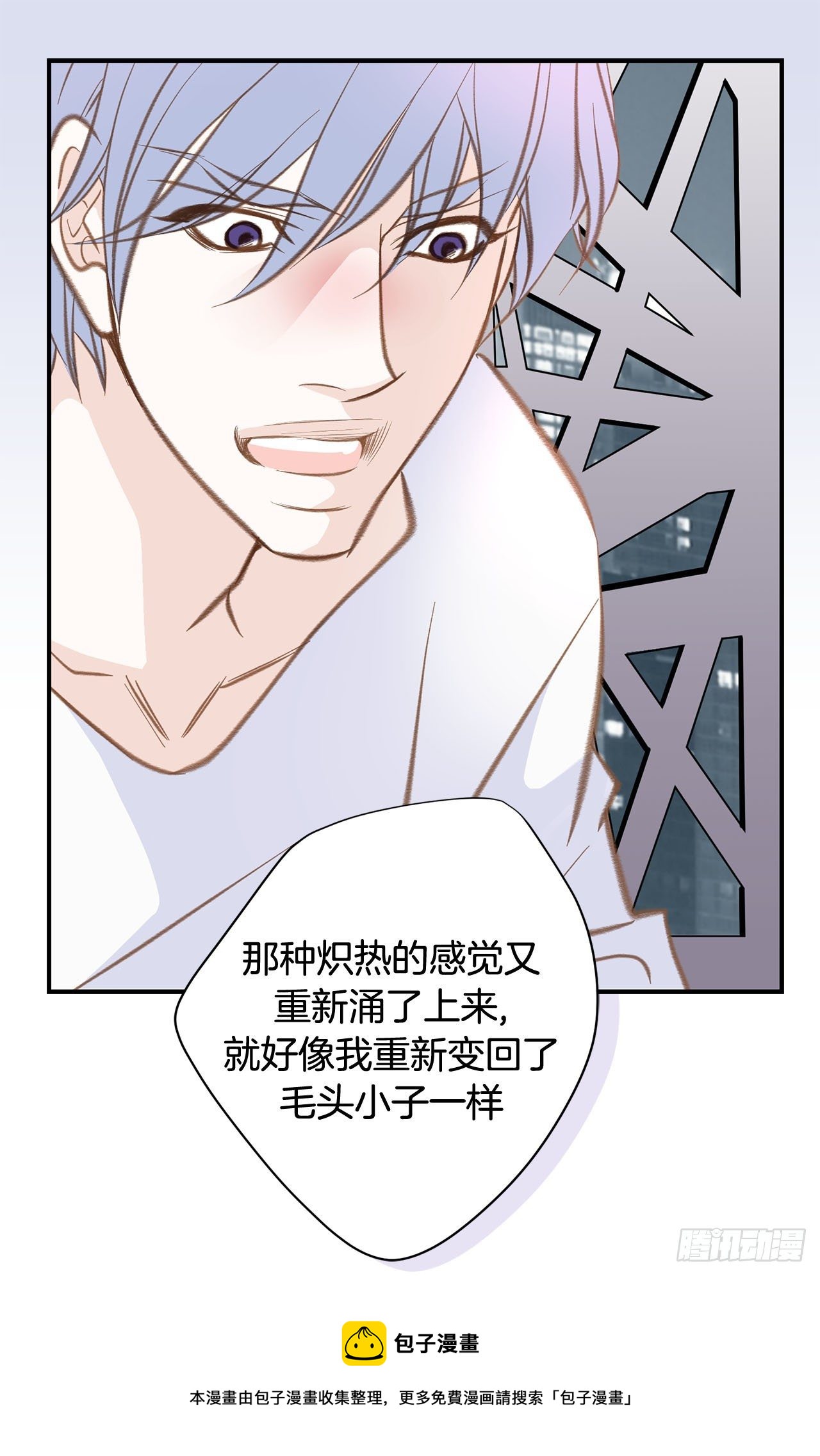 第61话 原来你更喜欢她4