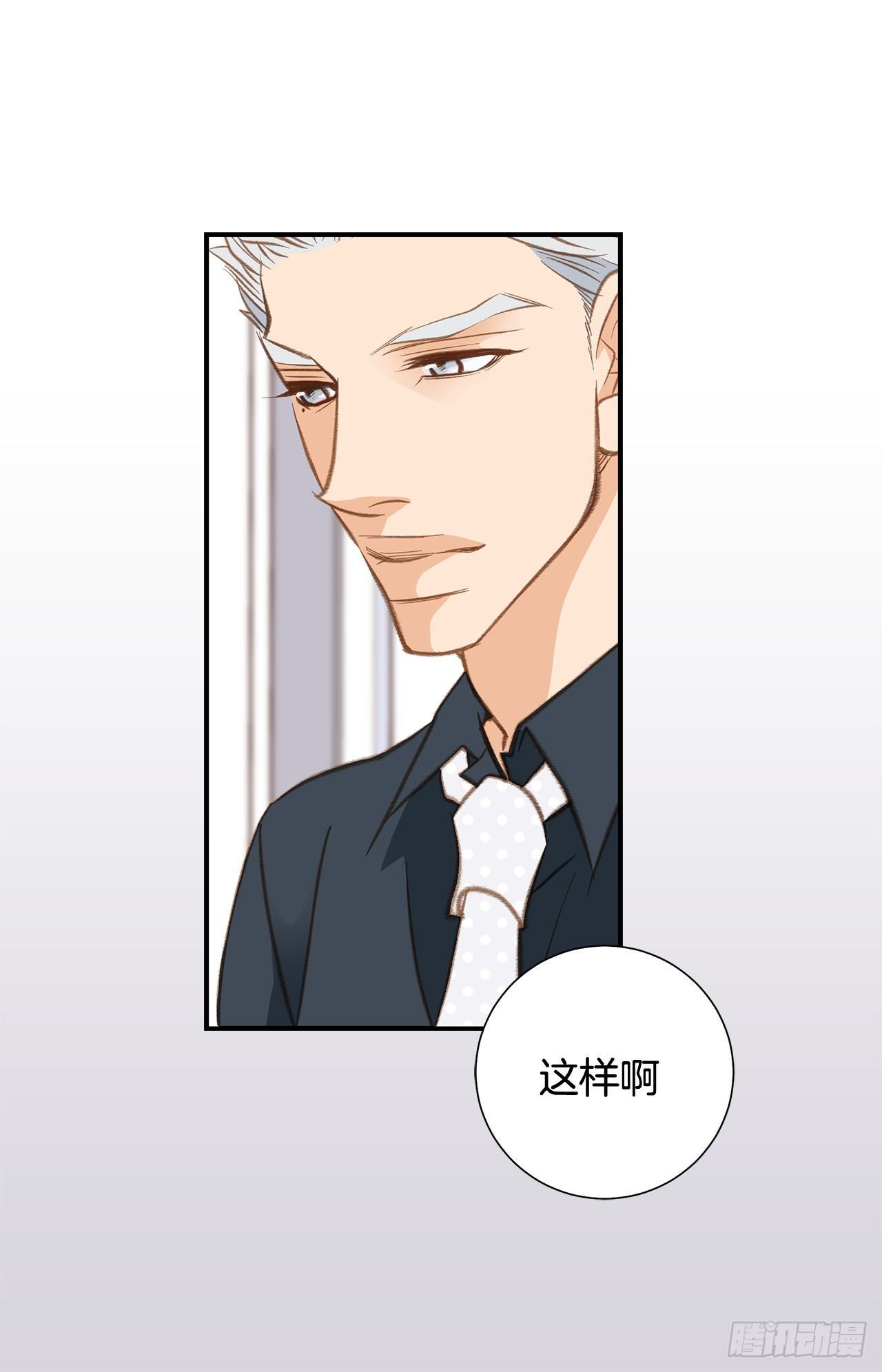 第61话 原来你更喜欢她2