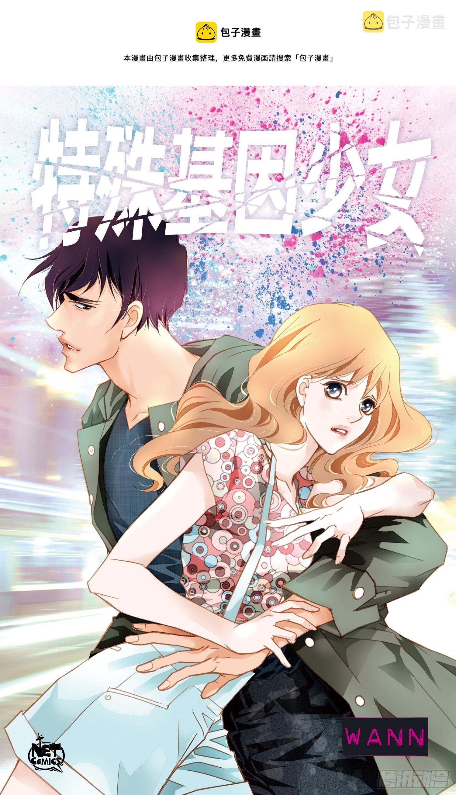 第19话 最后的道别0