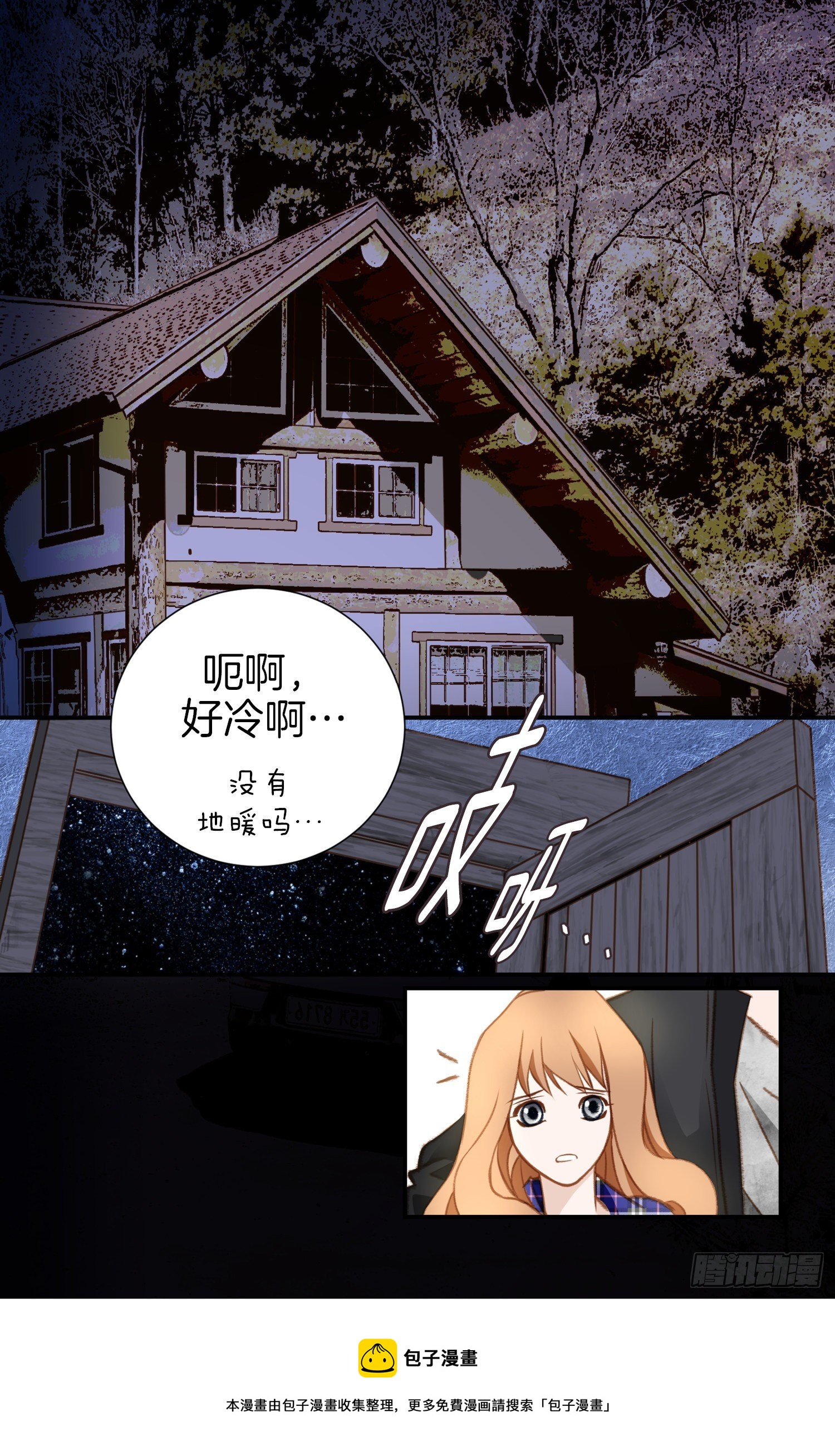 第19话 最后的道别4