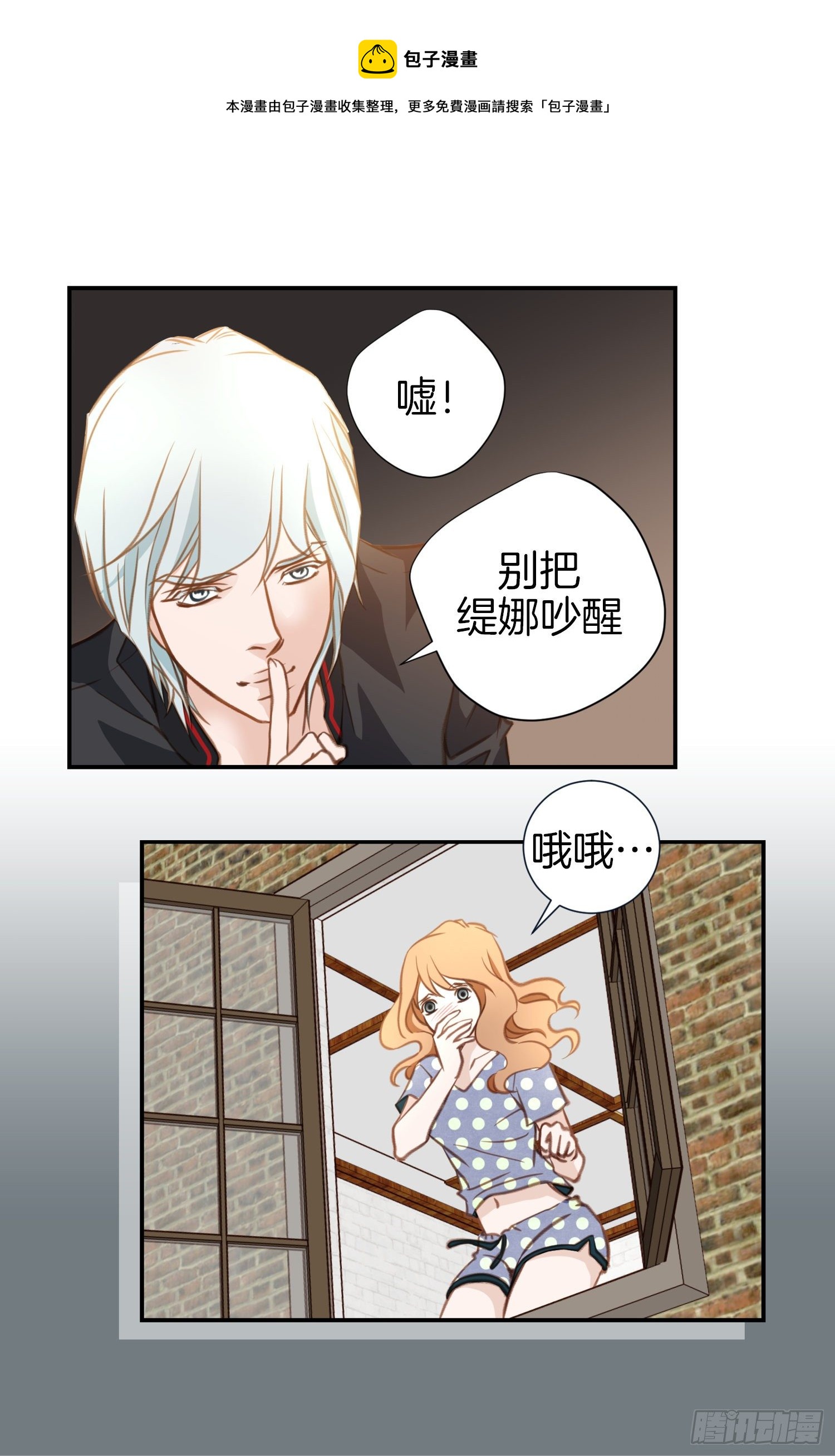 第19话 最后的道别0