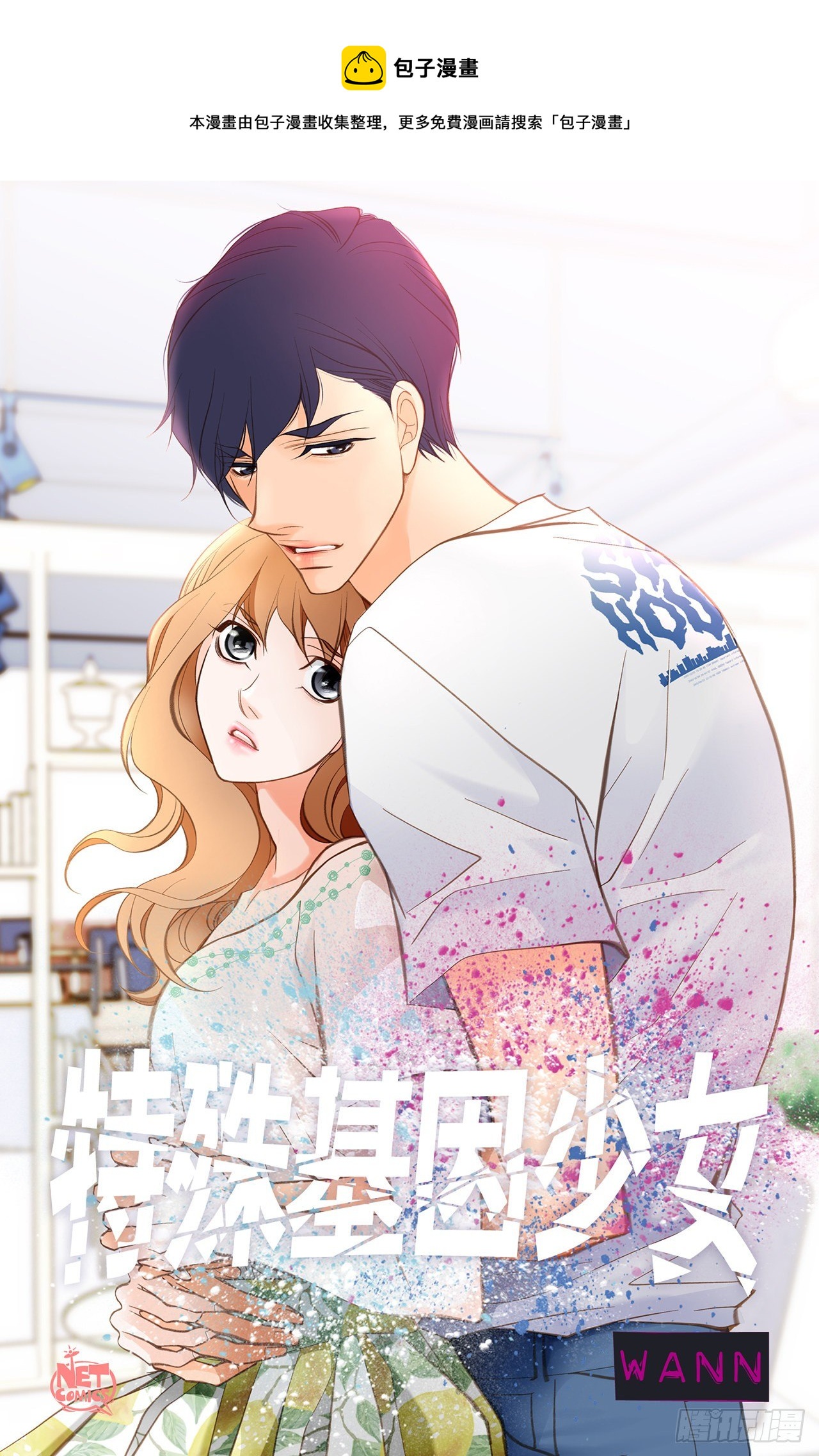 第110话 长进不少0