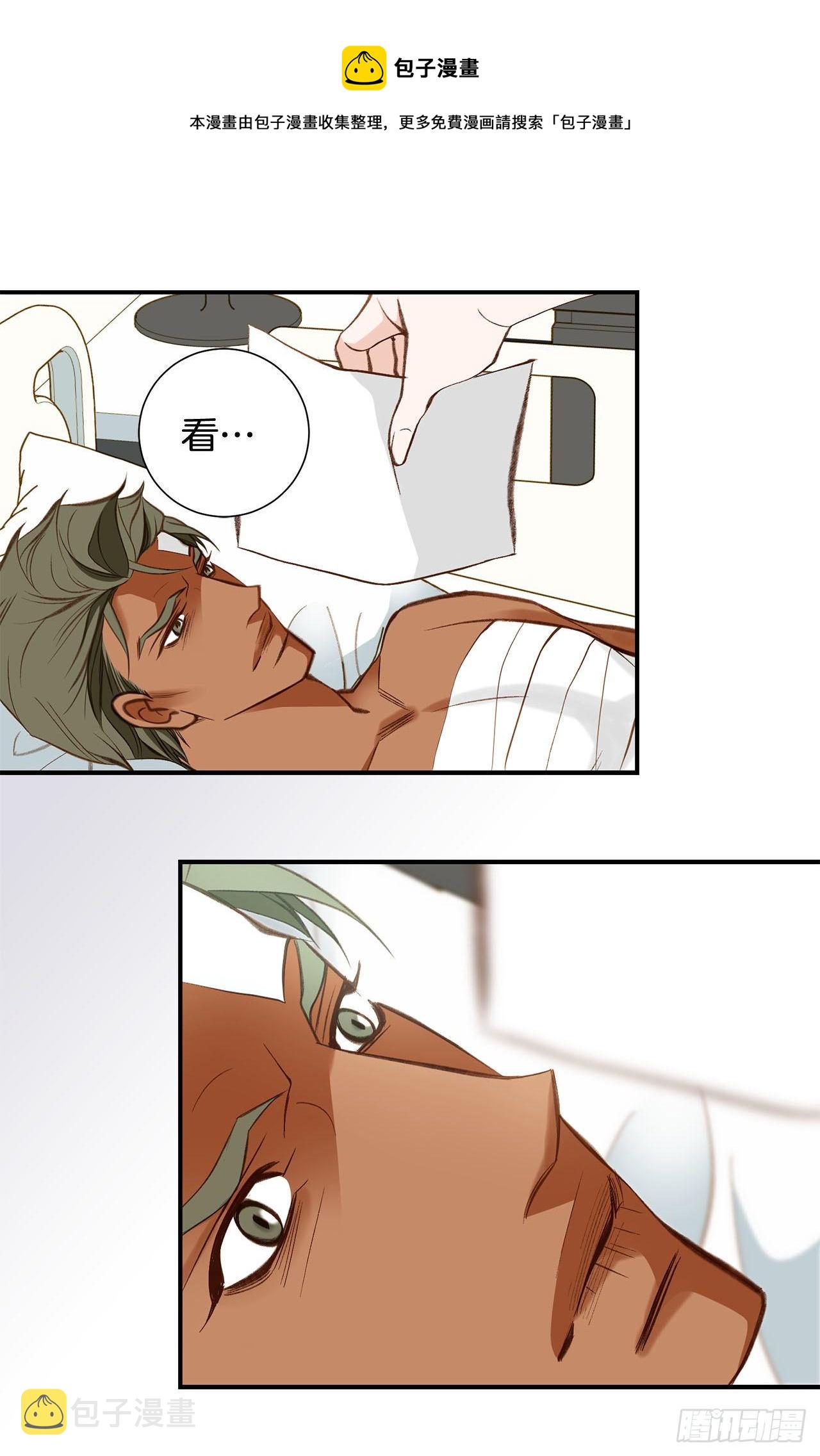 第84话 你明白了吗？0