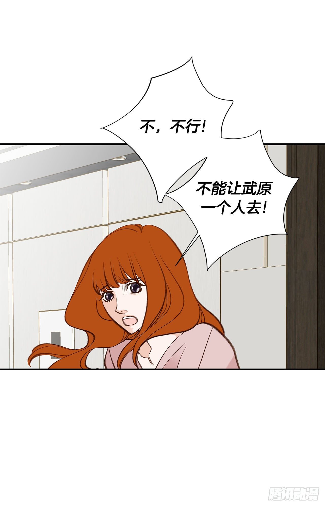第110话 长进不少2