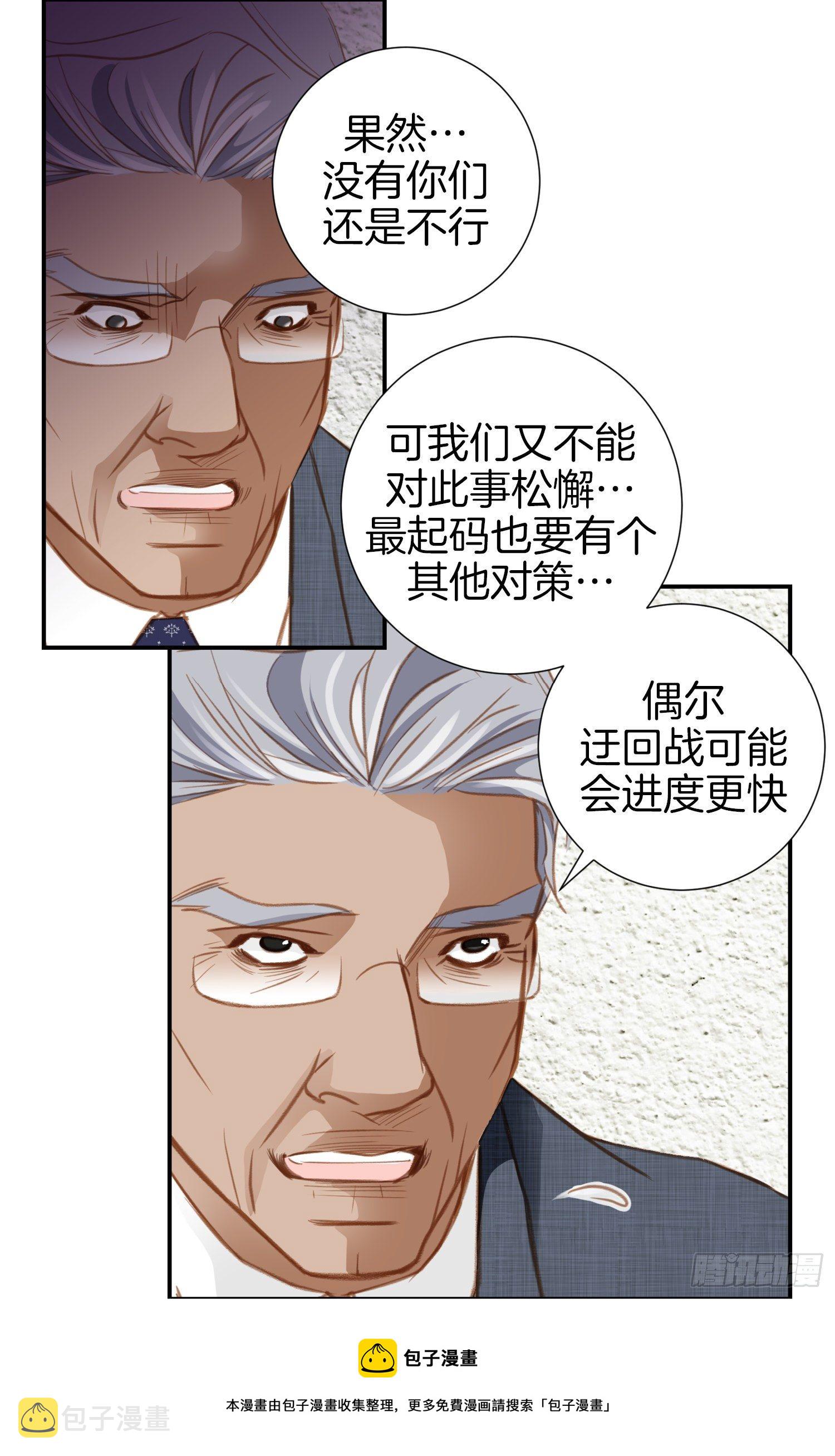 第15话 无法获得的东西4