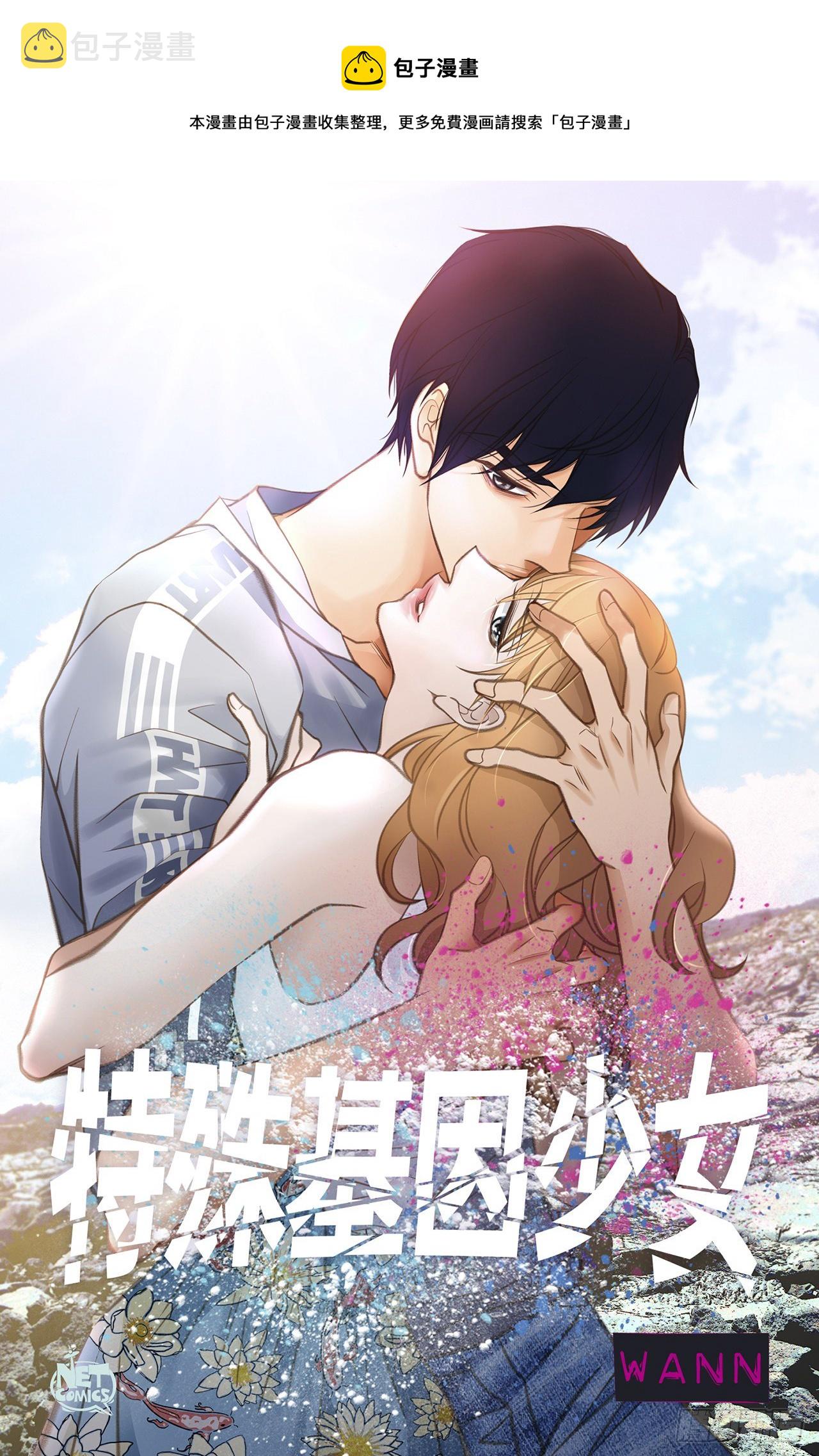 第66话 理性思考0