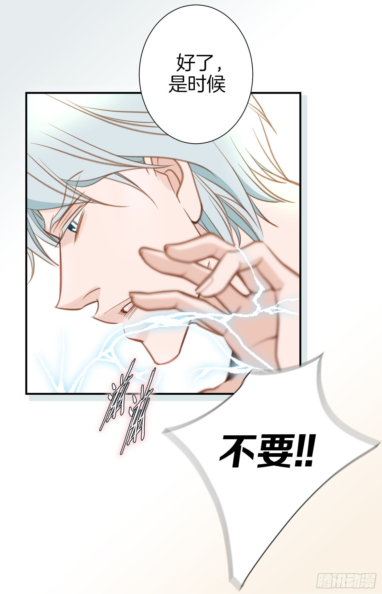 第55话 这儿是哪儿？2