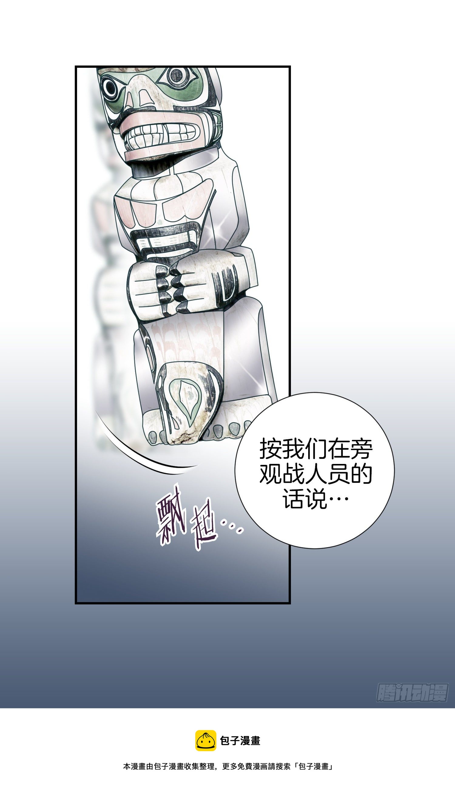 第15话 无法获得的东西0