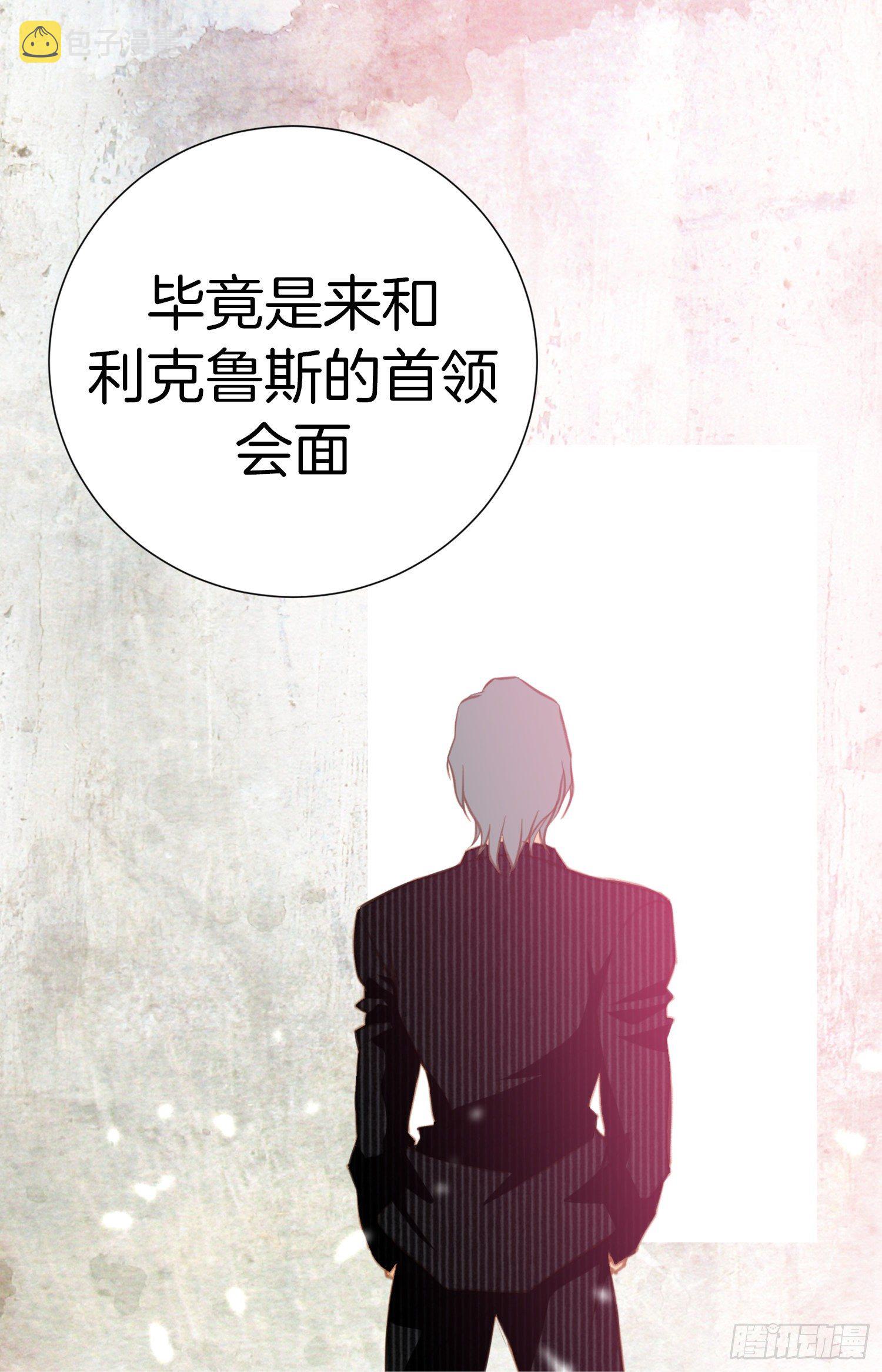 第15话 无法获得的东西2