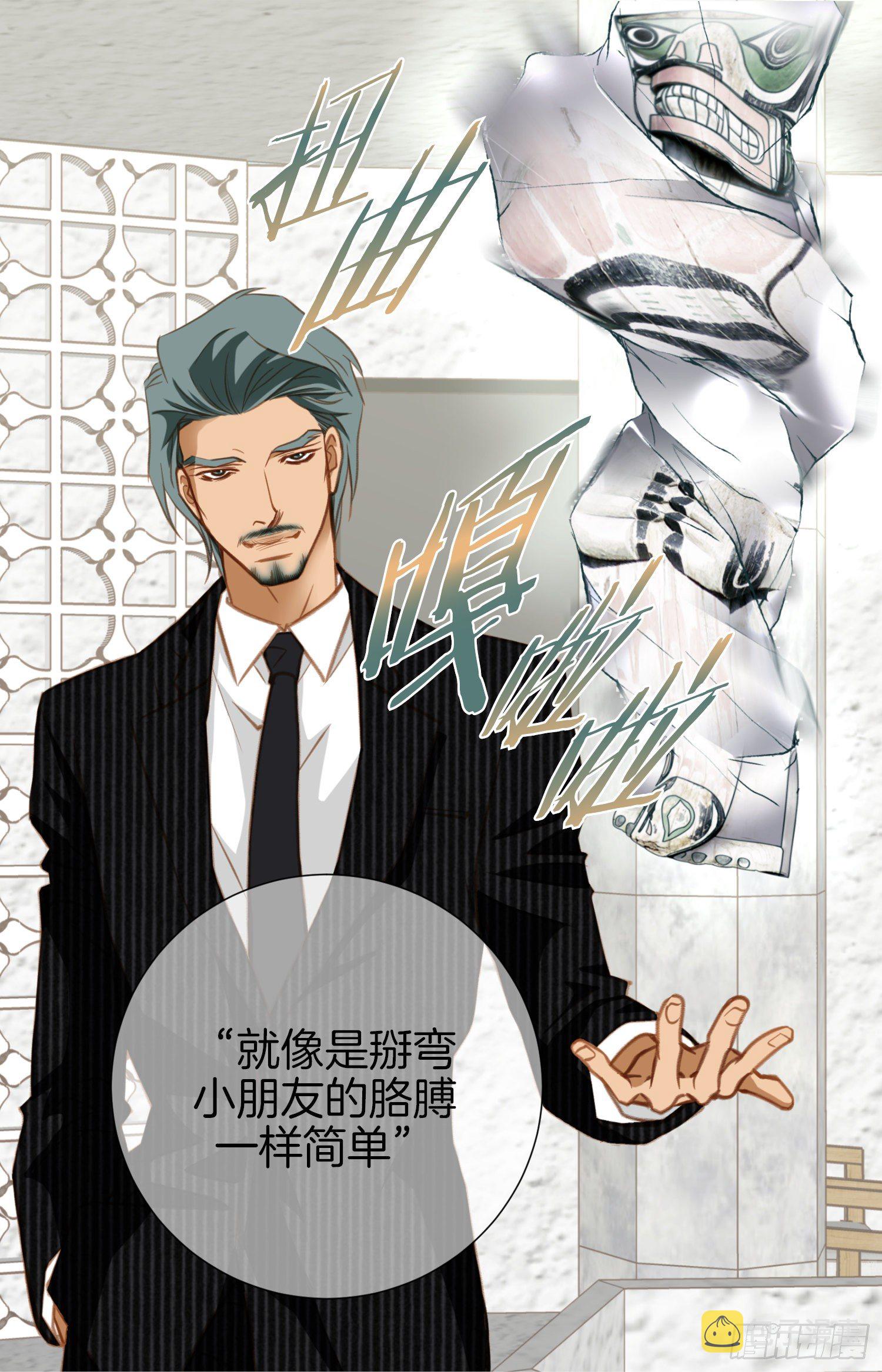 第15话 无法获得的东西1