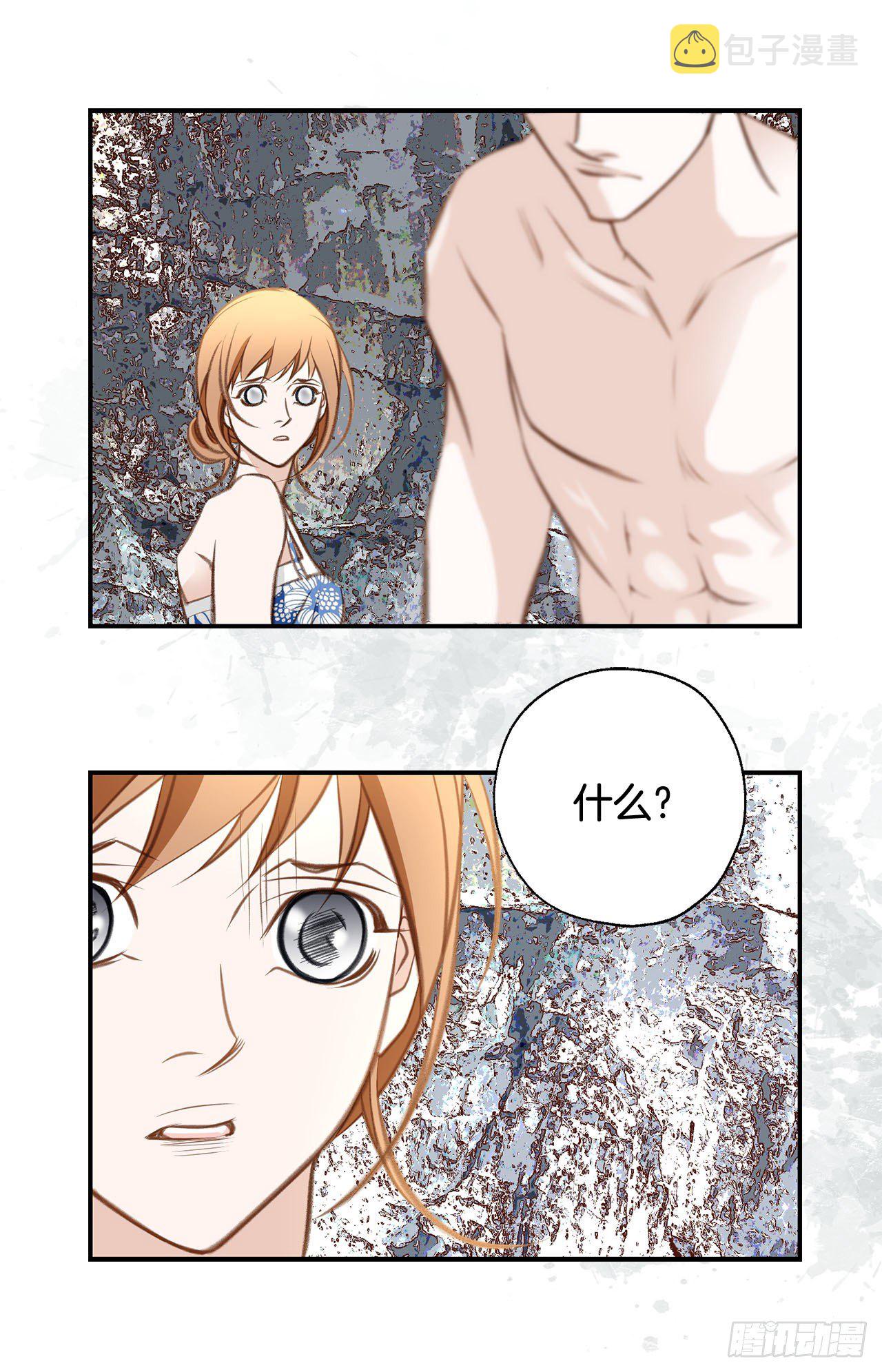 第66话 理性思考3