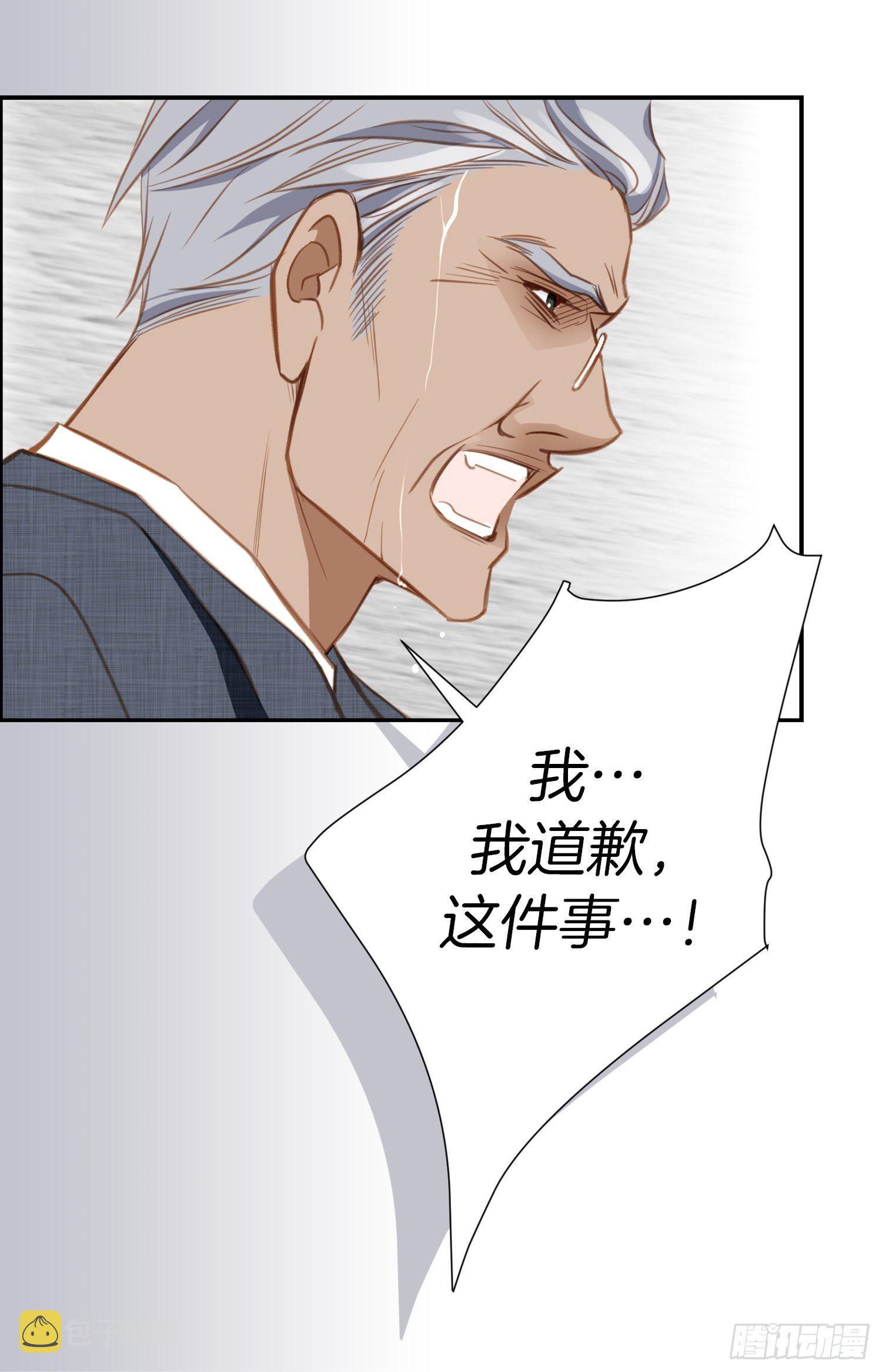第15话 无法获得的东西2