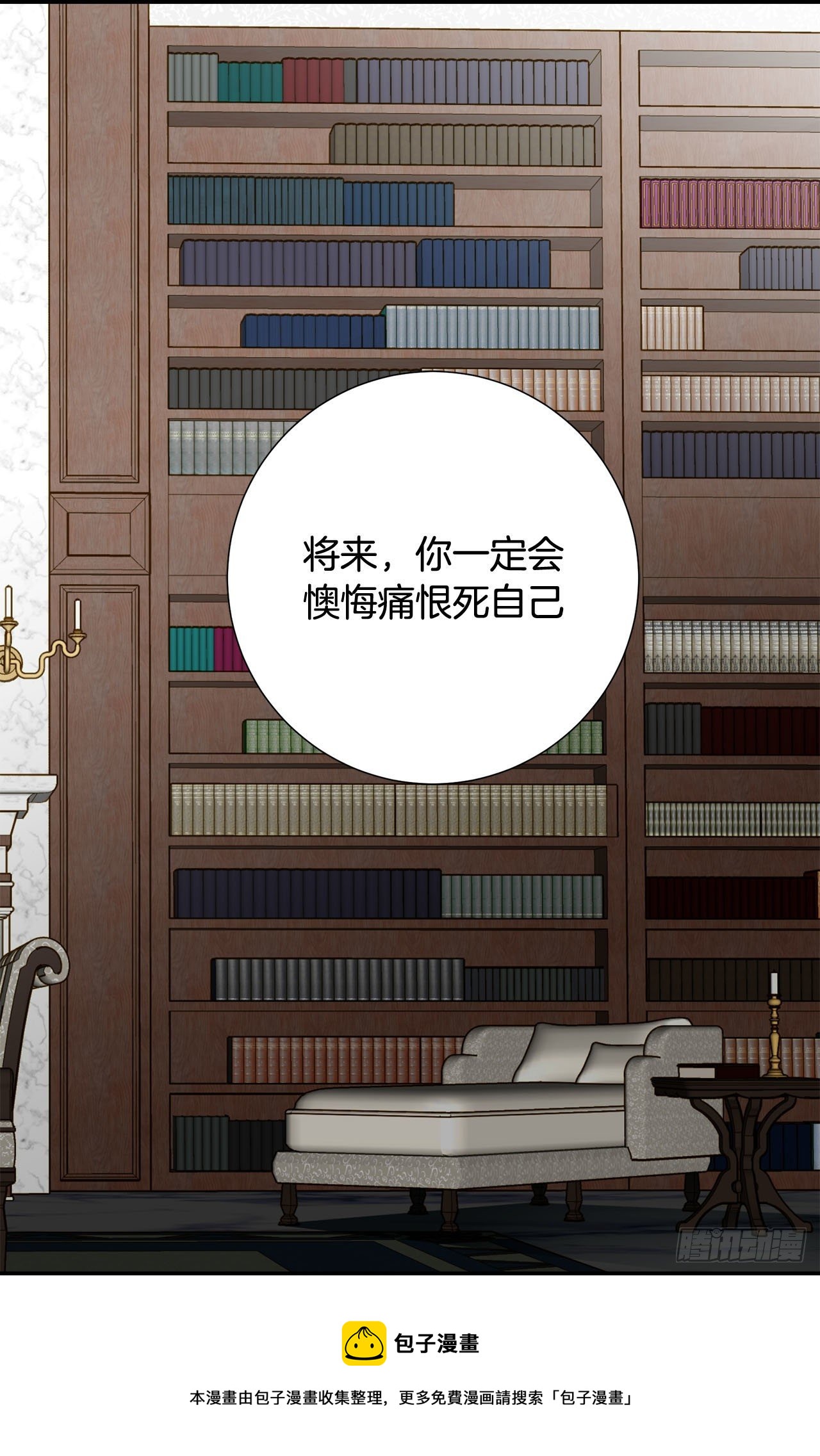 第96话 原来的身体0