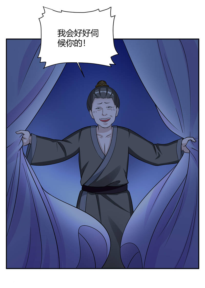 第18章：来好好伺候你4