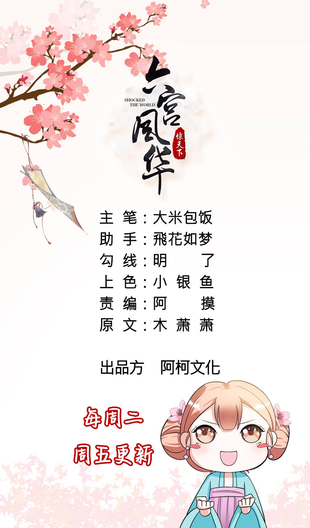 第33章：这个家你待不下去了！0