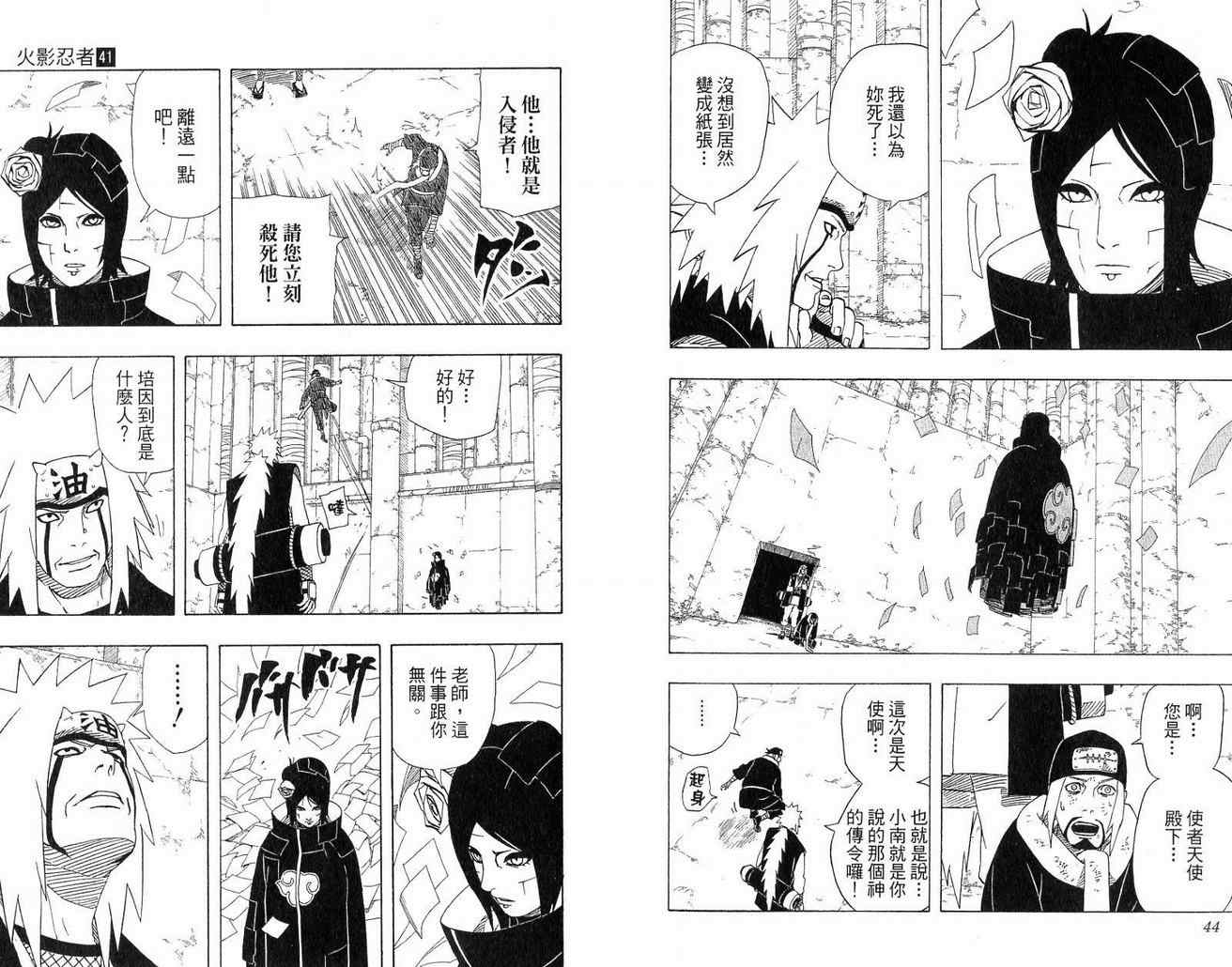 第41卷2