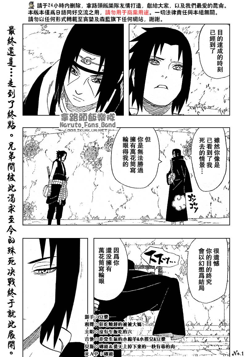 第387话0