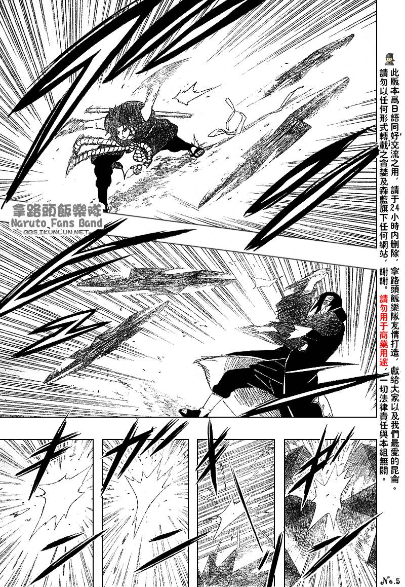 第387话4