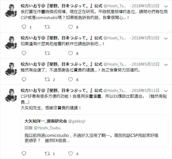 官推021