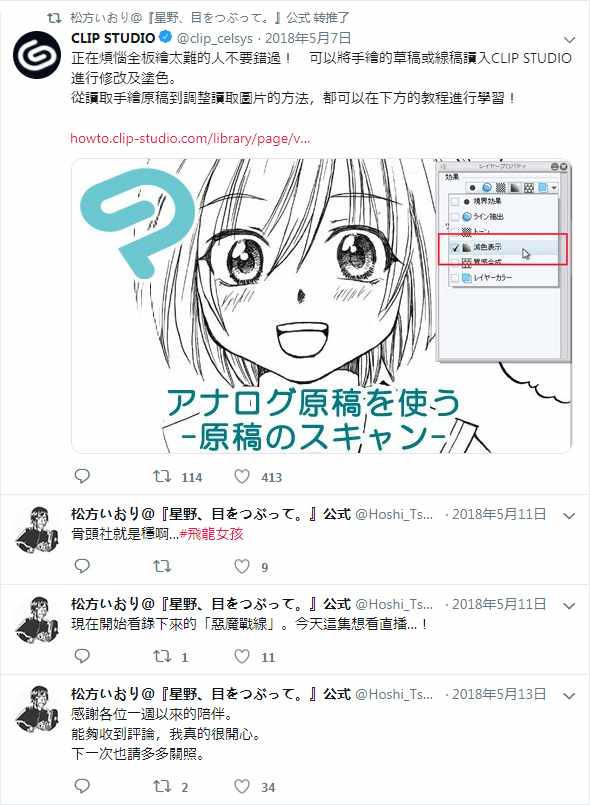 官推022