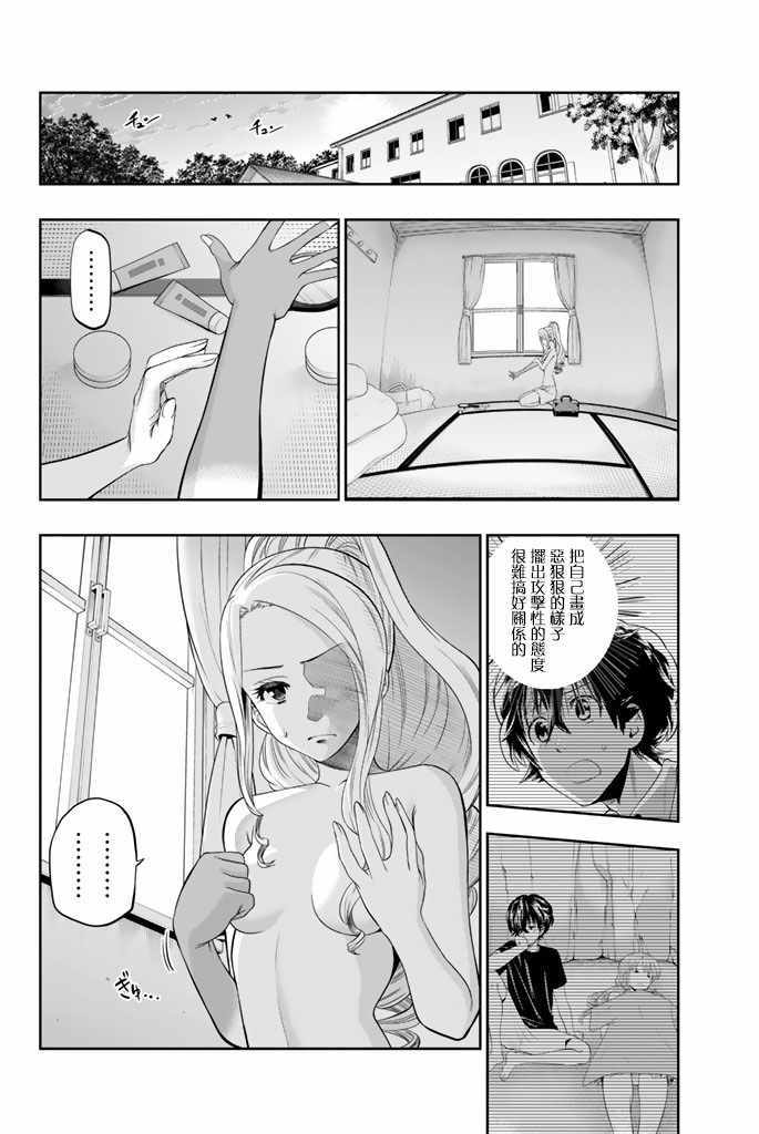 第26话1