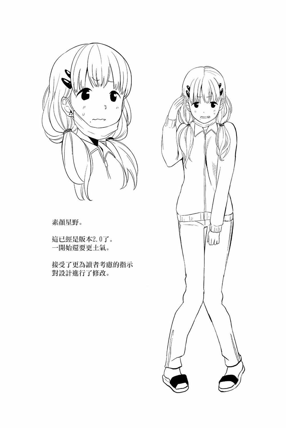 第9卷3