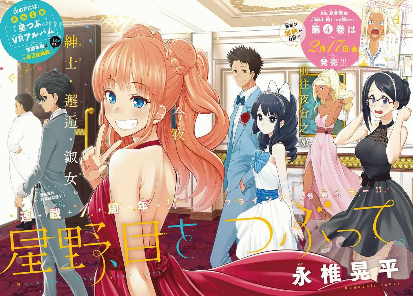第39话0