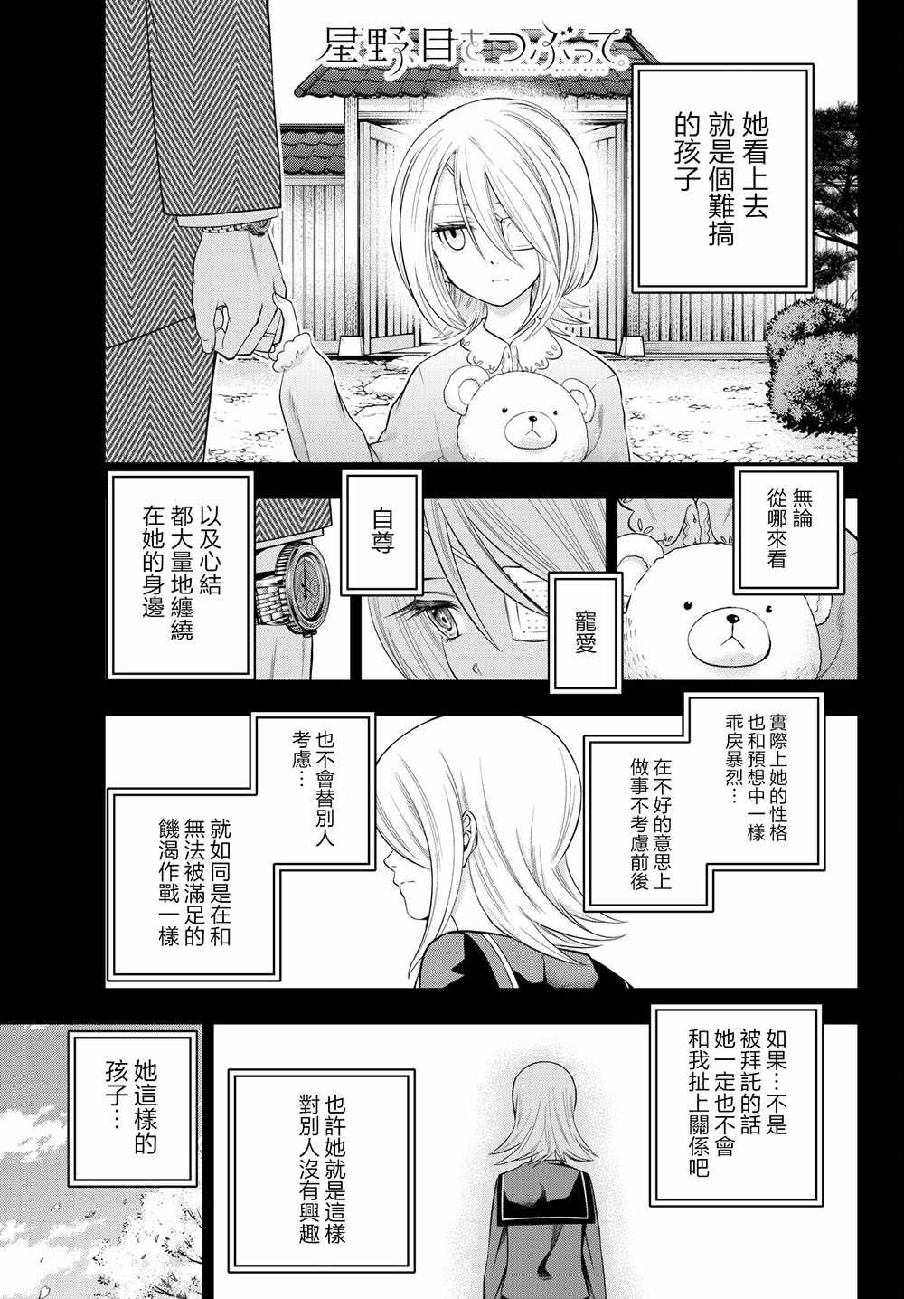 第92话0
