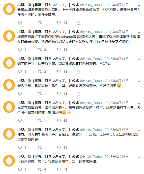 官推160