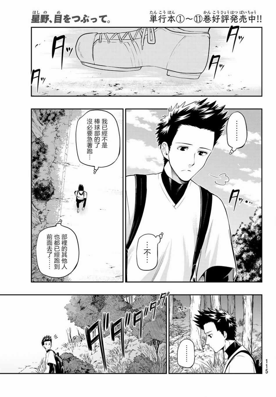 第100话0
