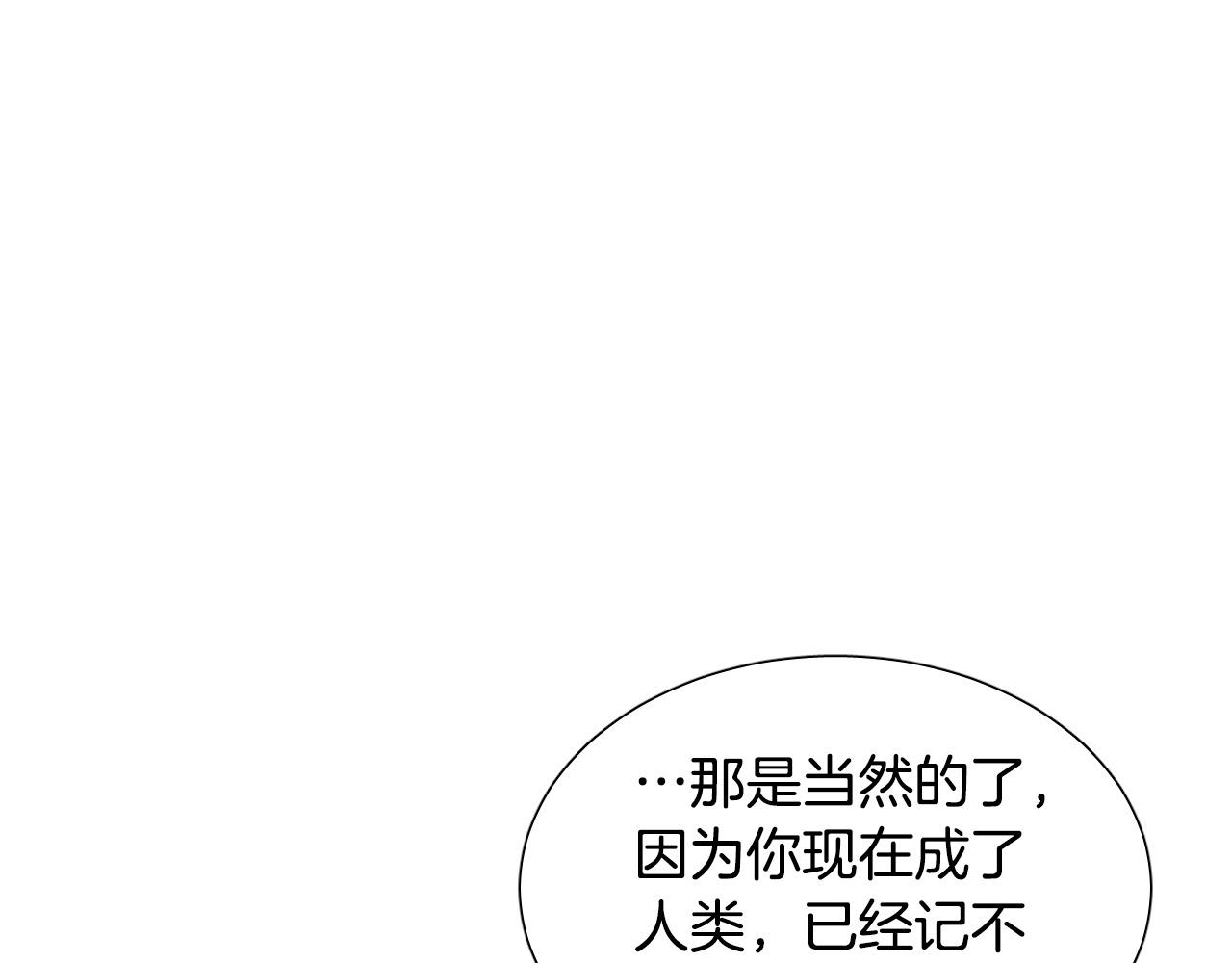 第61话 真心总被辜负4