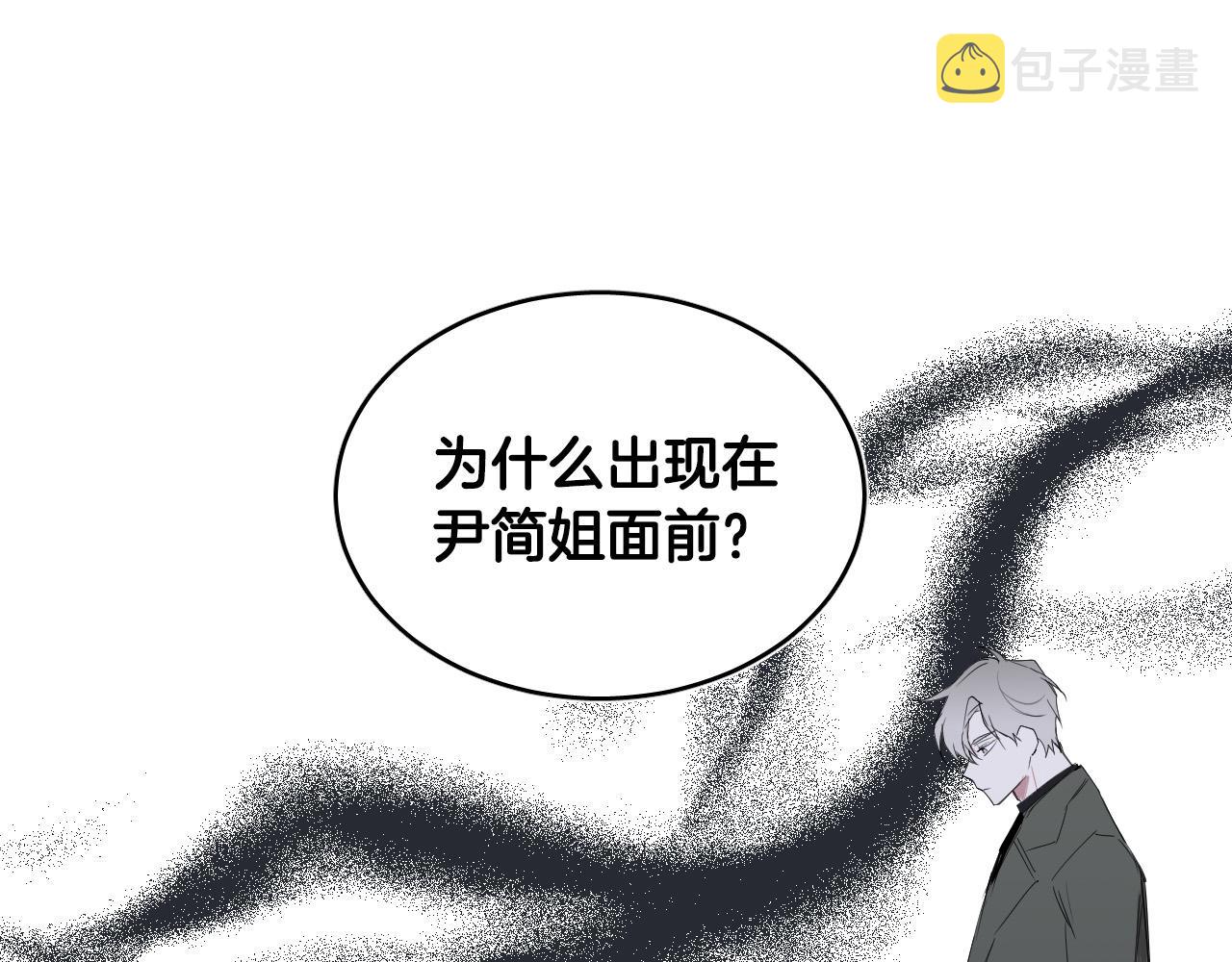 第40话 因为喜欢4