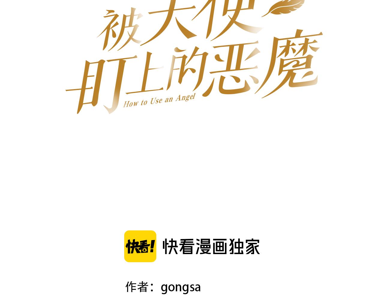 第7话 两不相欠2