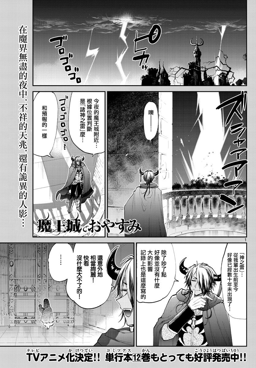 第176话0