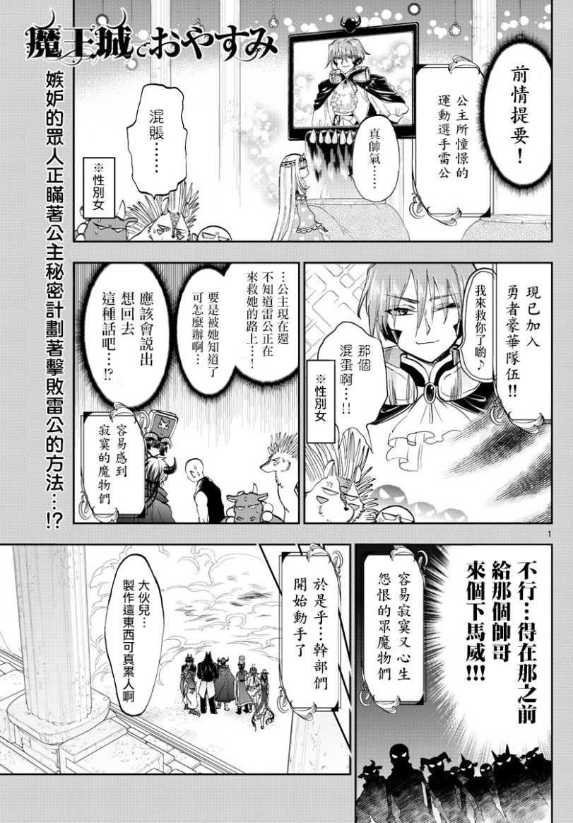 第138话制作者尖叫机器0