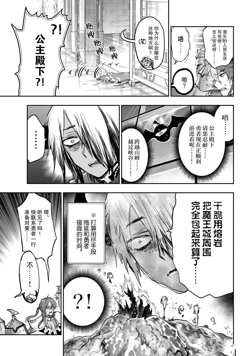 第318话 试看版4