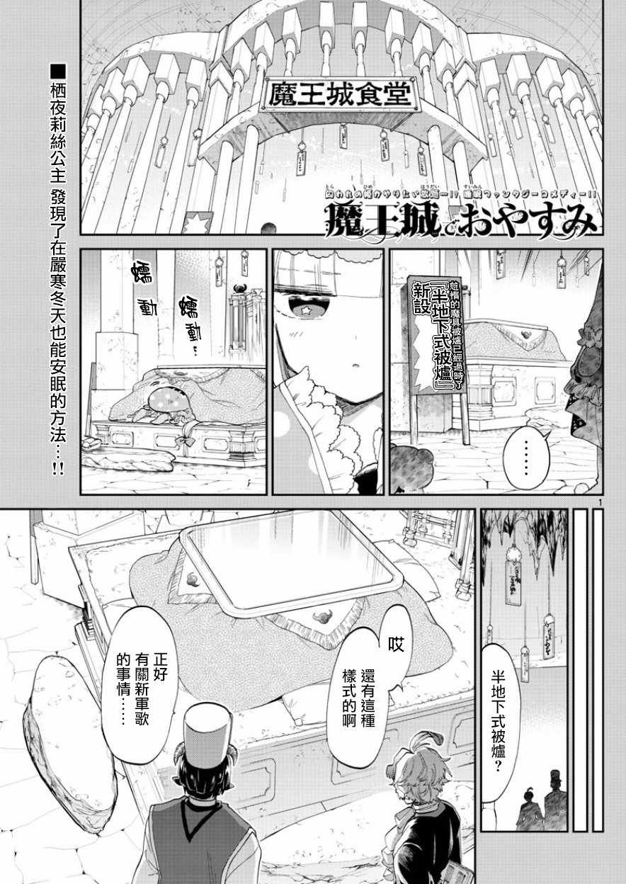 第89话本来是想挖个没想到却挖到个墓穴0