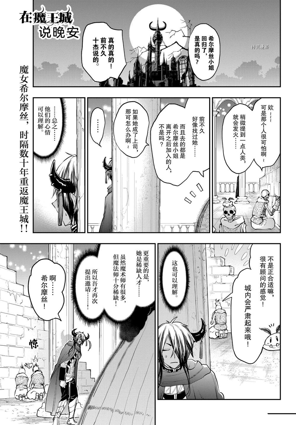第275话试看版0