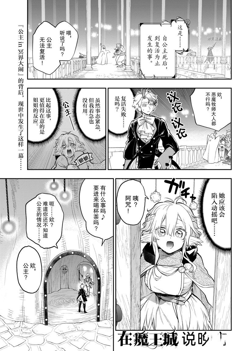 第294话 试看版0