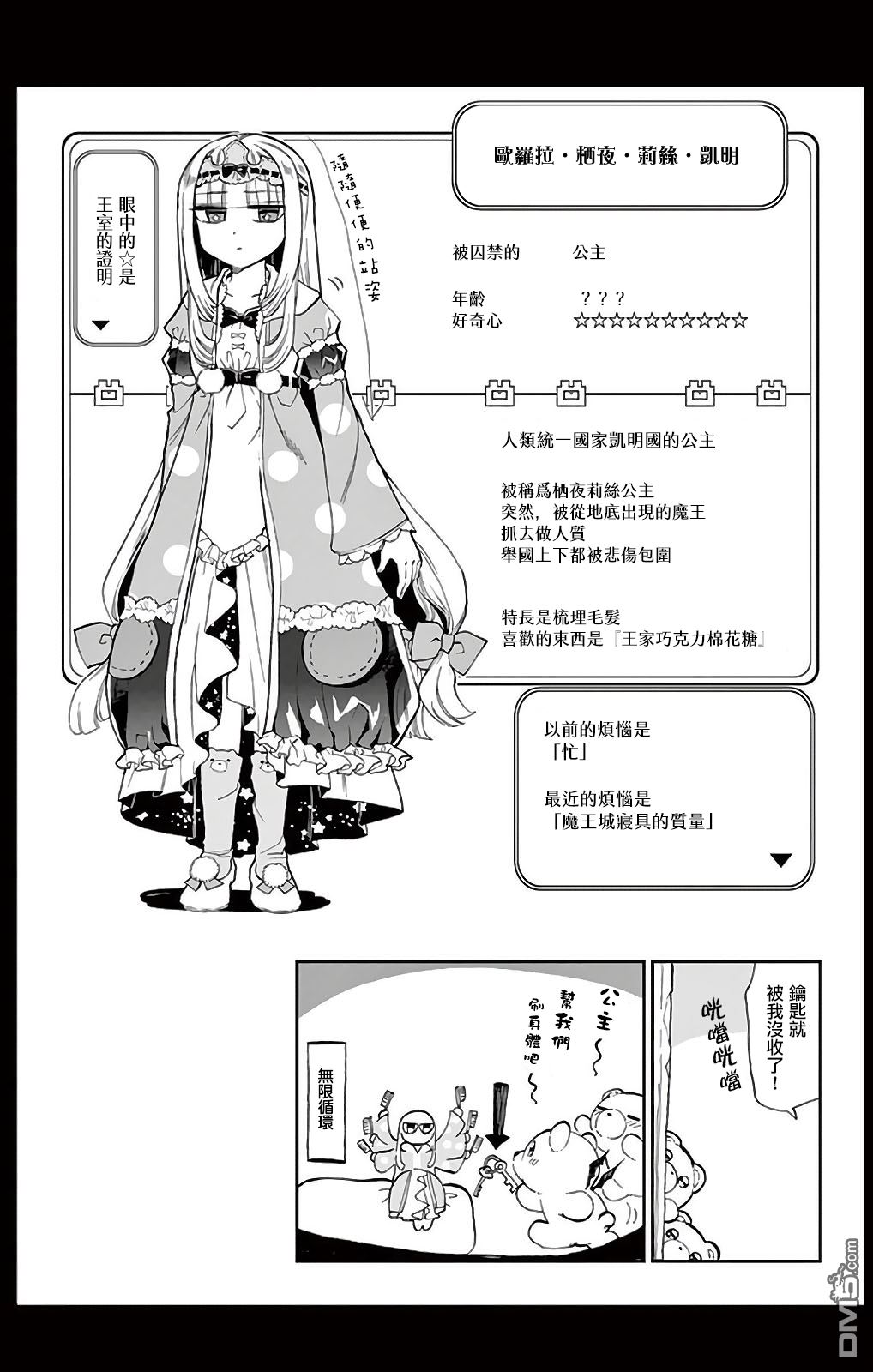 1卷附录0