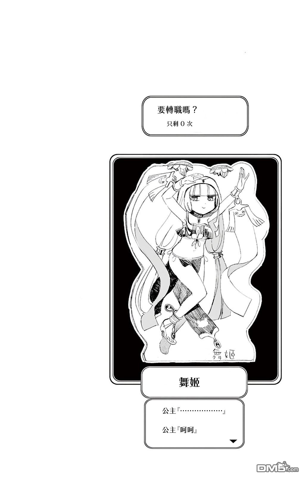 1卷附录3