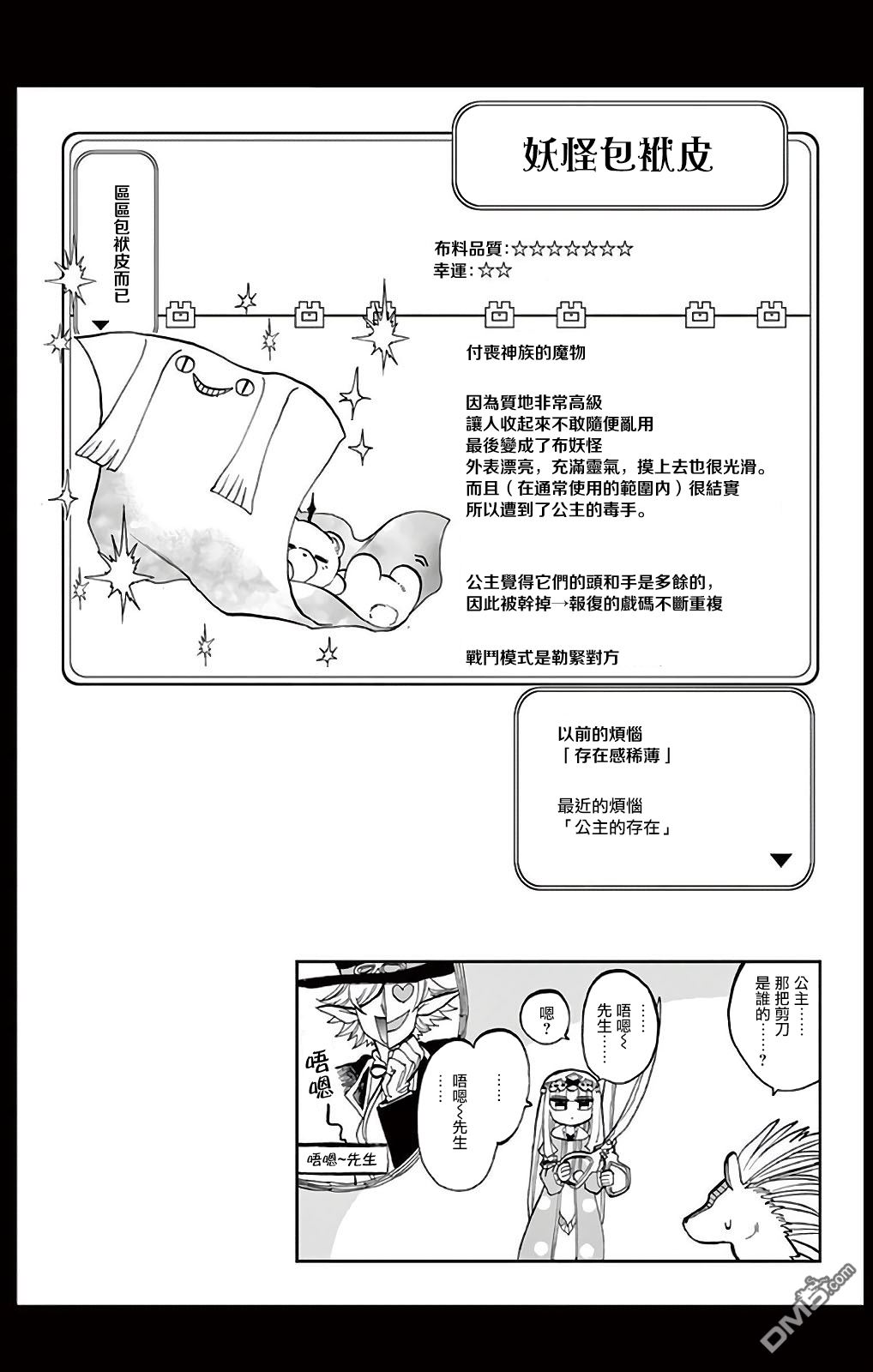 1卷附录2