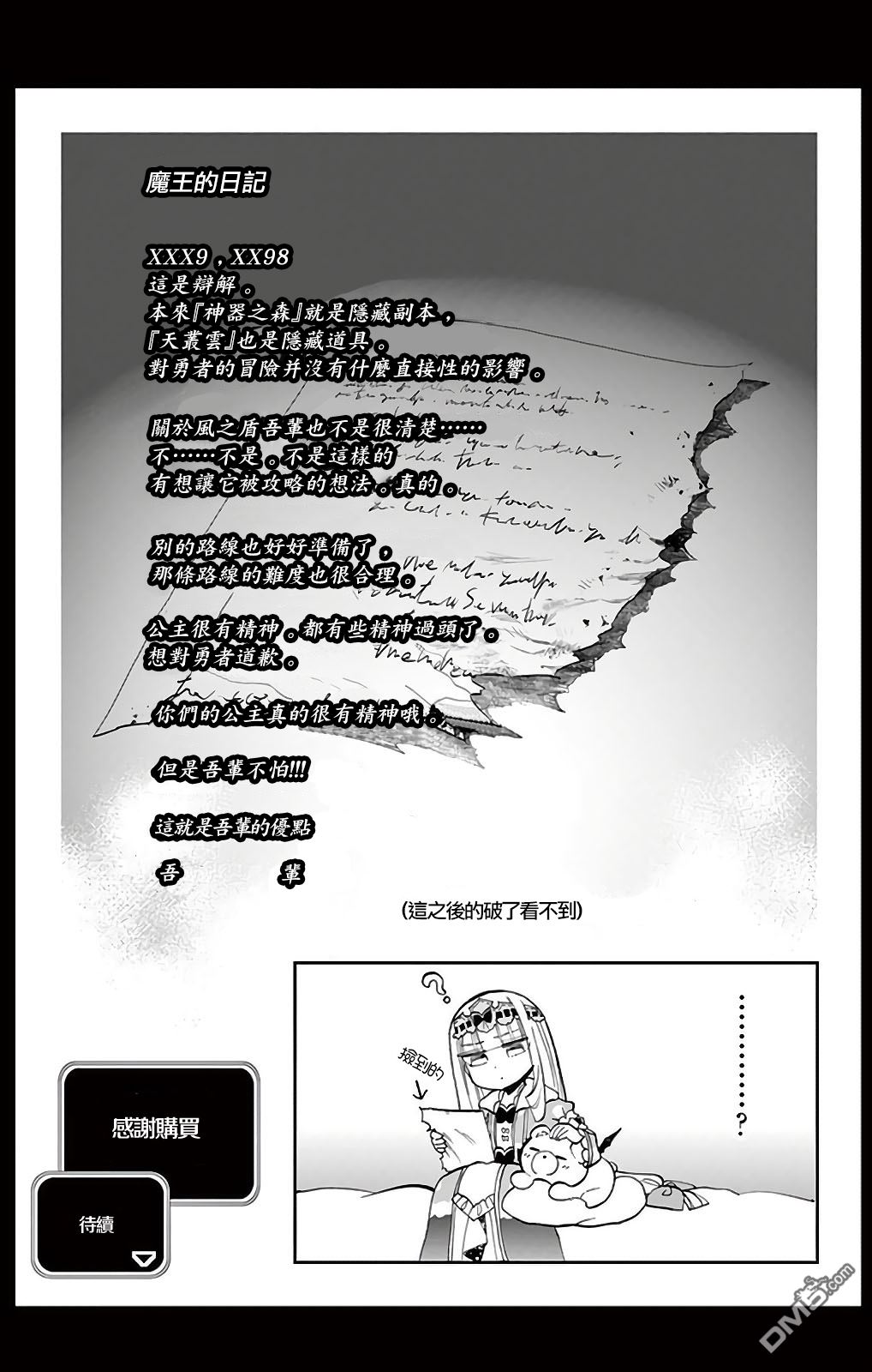 1卷附录4