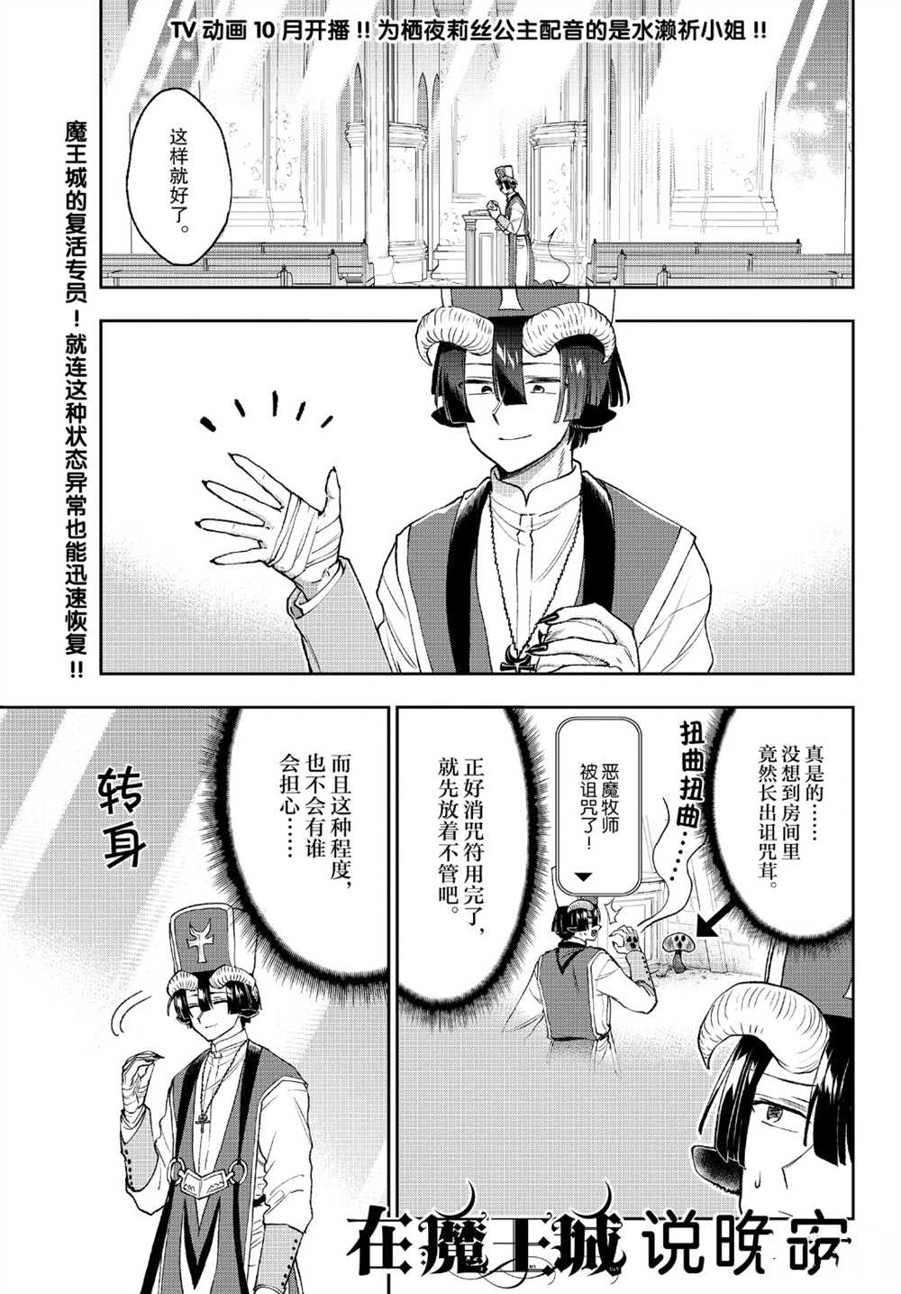 第209话试看版0