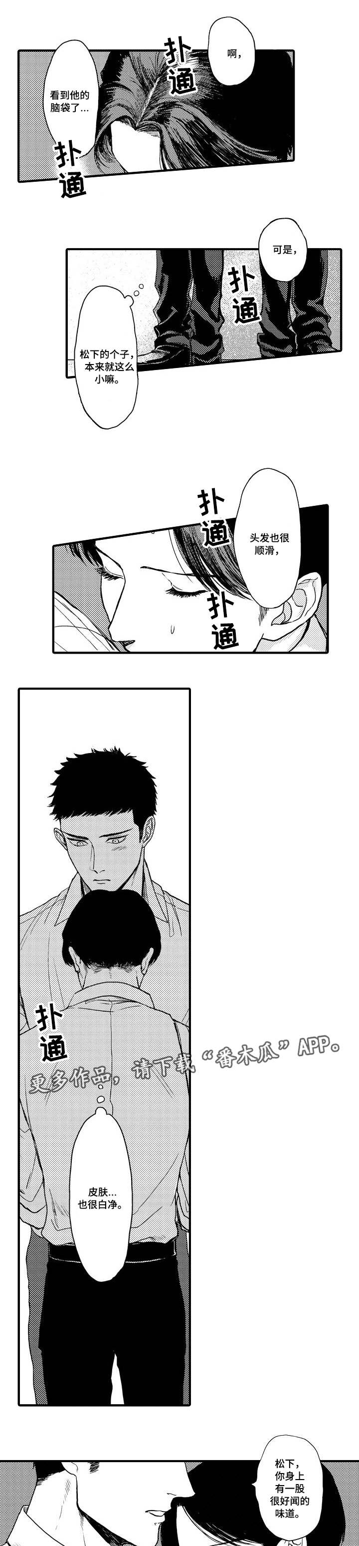 第15章：虚幻4