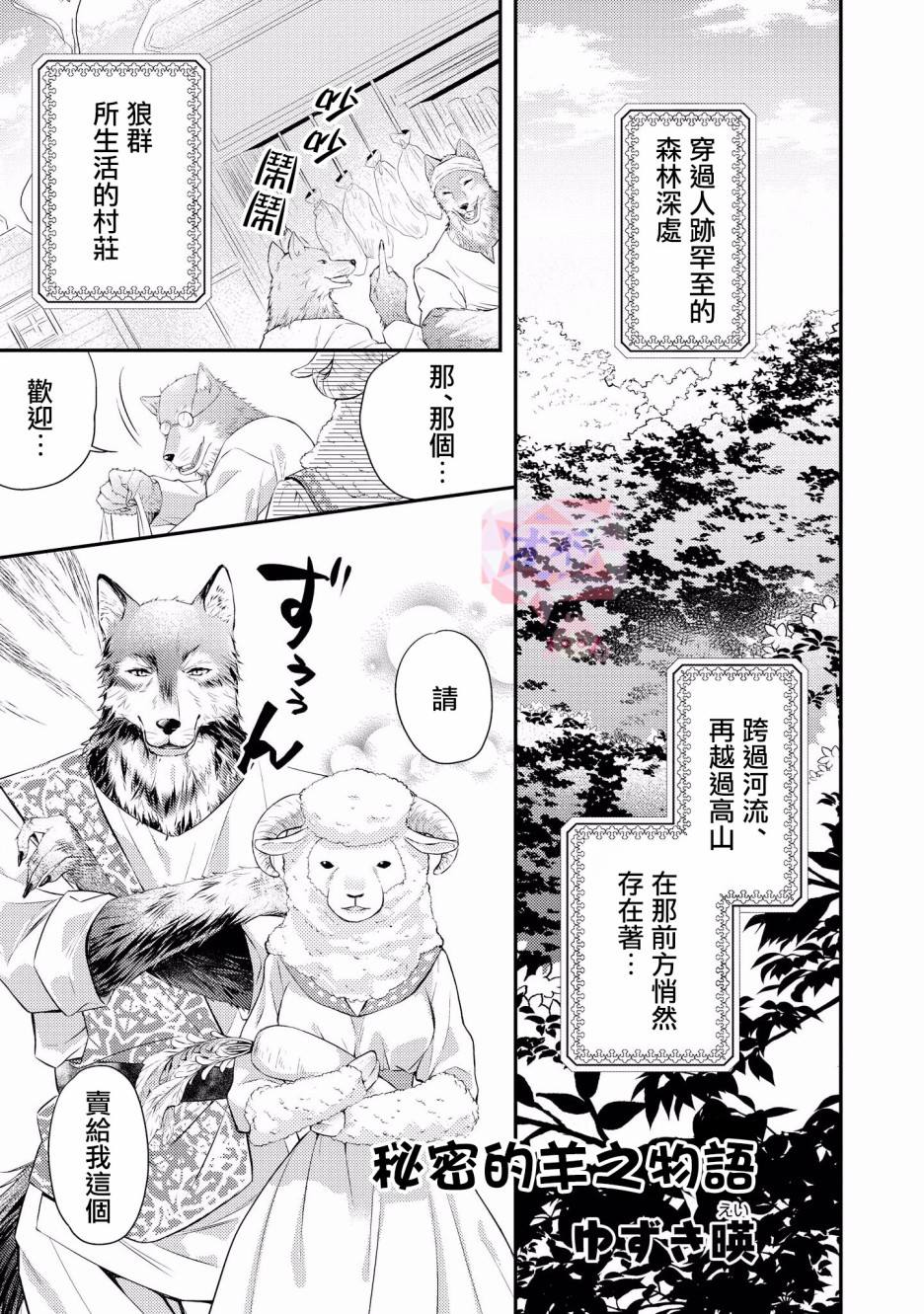 第4话0