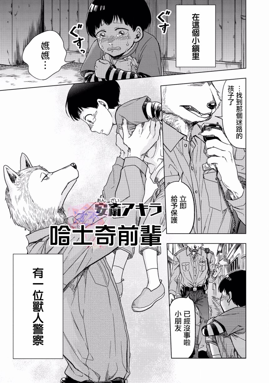 第5话0