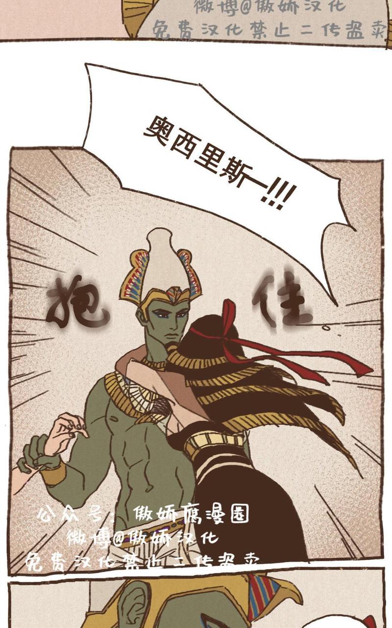 第7话3