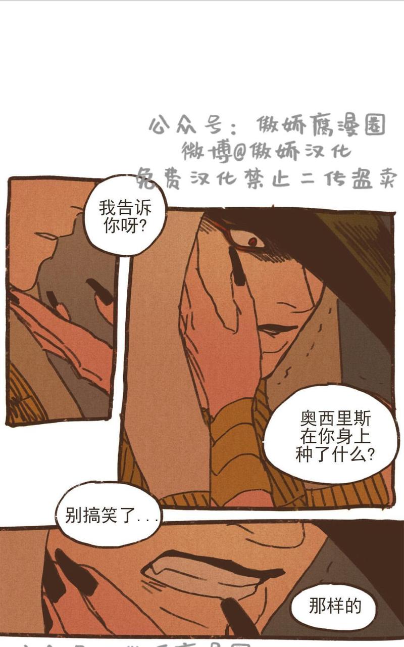 第34话0